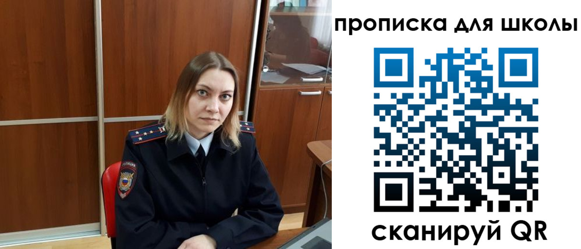 миграционный учет в Иркутске