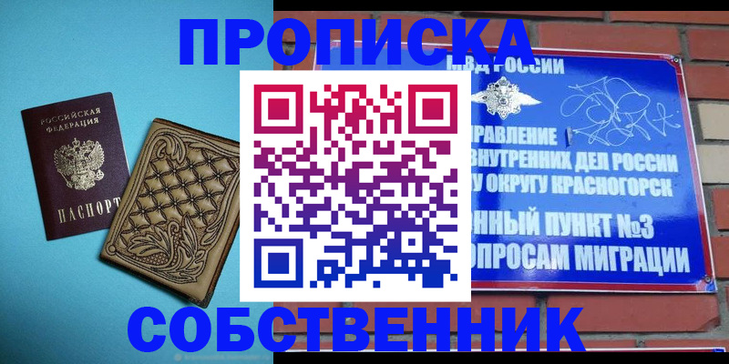 форма 3 в Иркутске